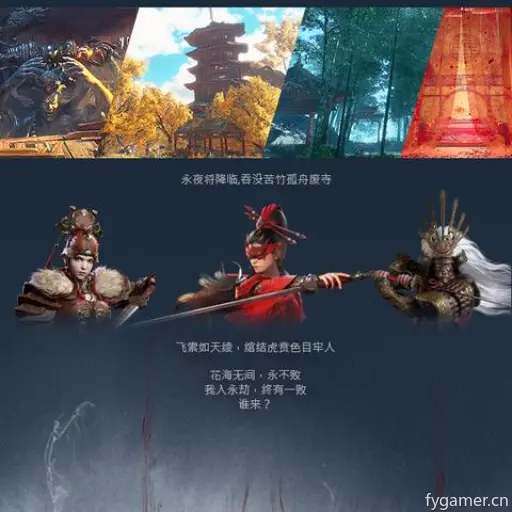 《永劫无间》新手必学:高效拉扯技巧四式深度解析 《永劫无间》新手必学:高效拉扯技巧四式深度解析